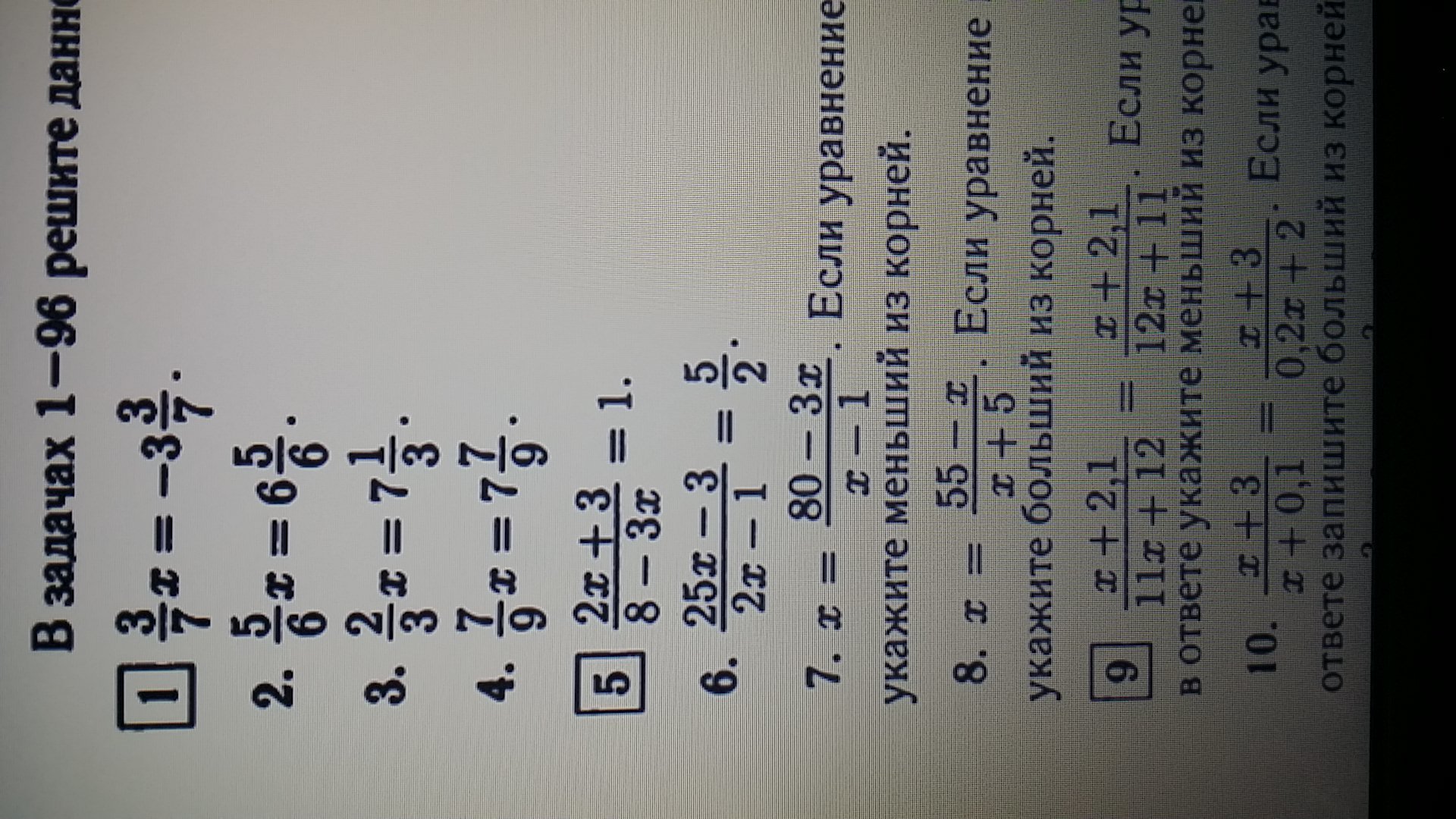 question img