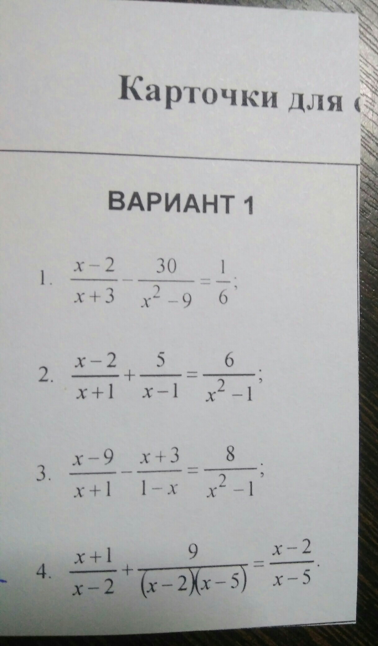 question img