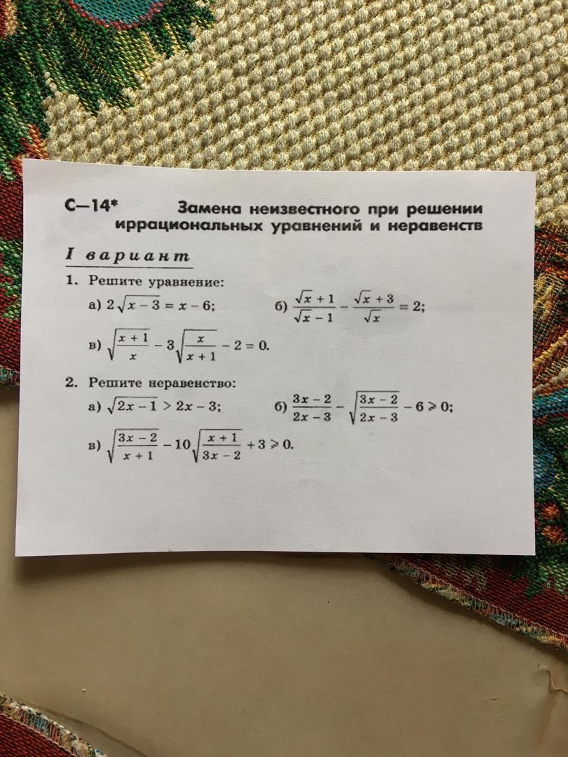 question img