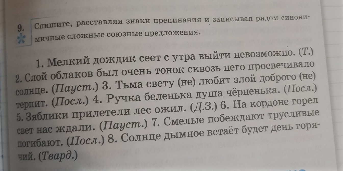 question img