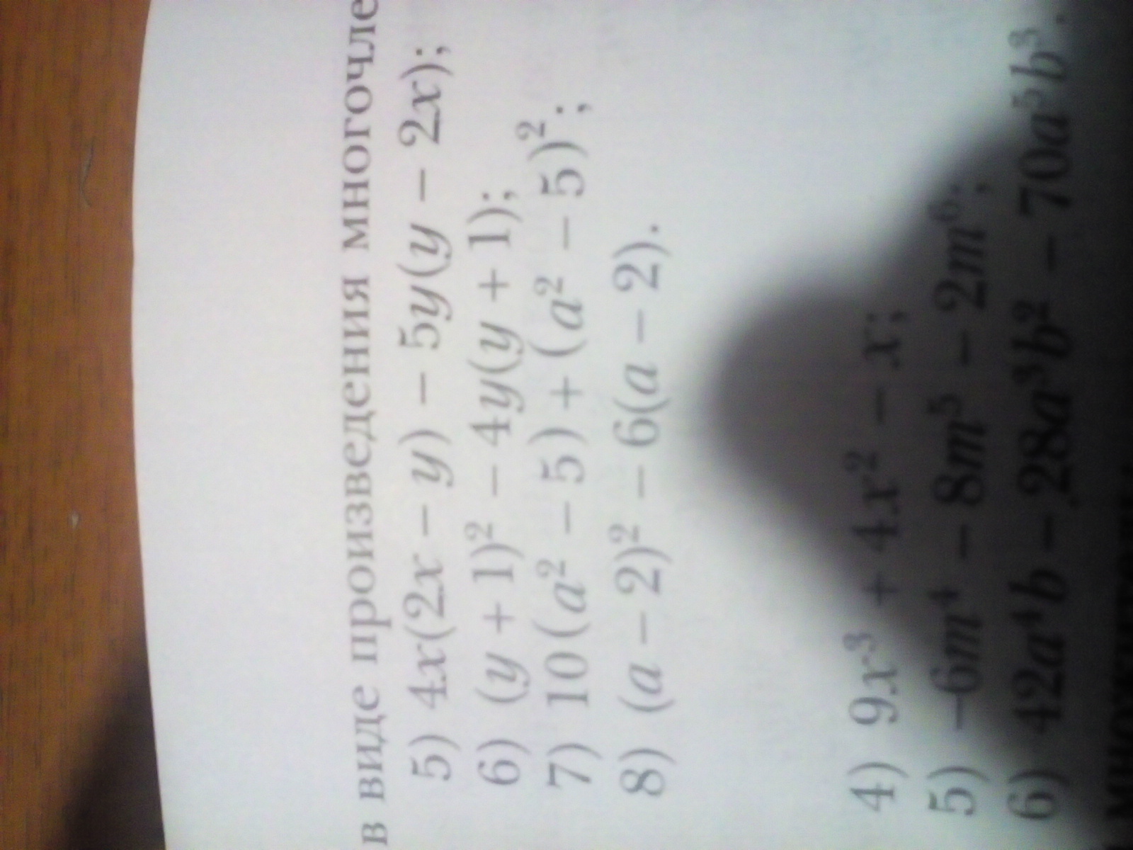 question img
