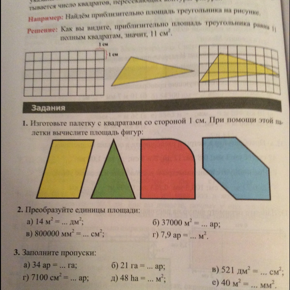 question img
