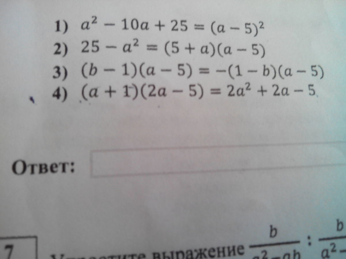 question img