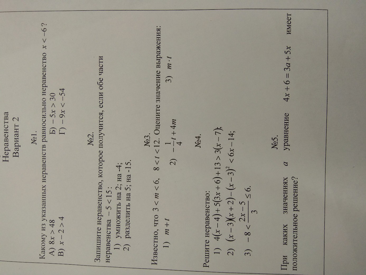 question img