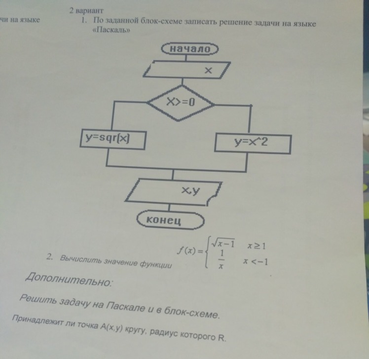 question img