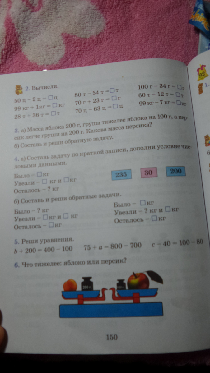 question img
