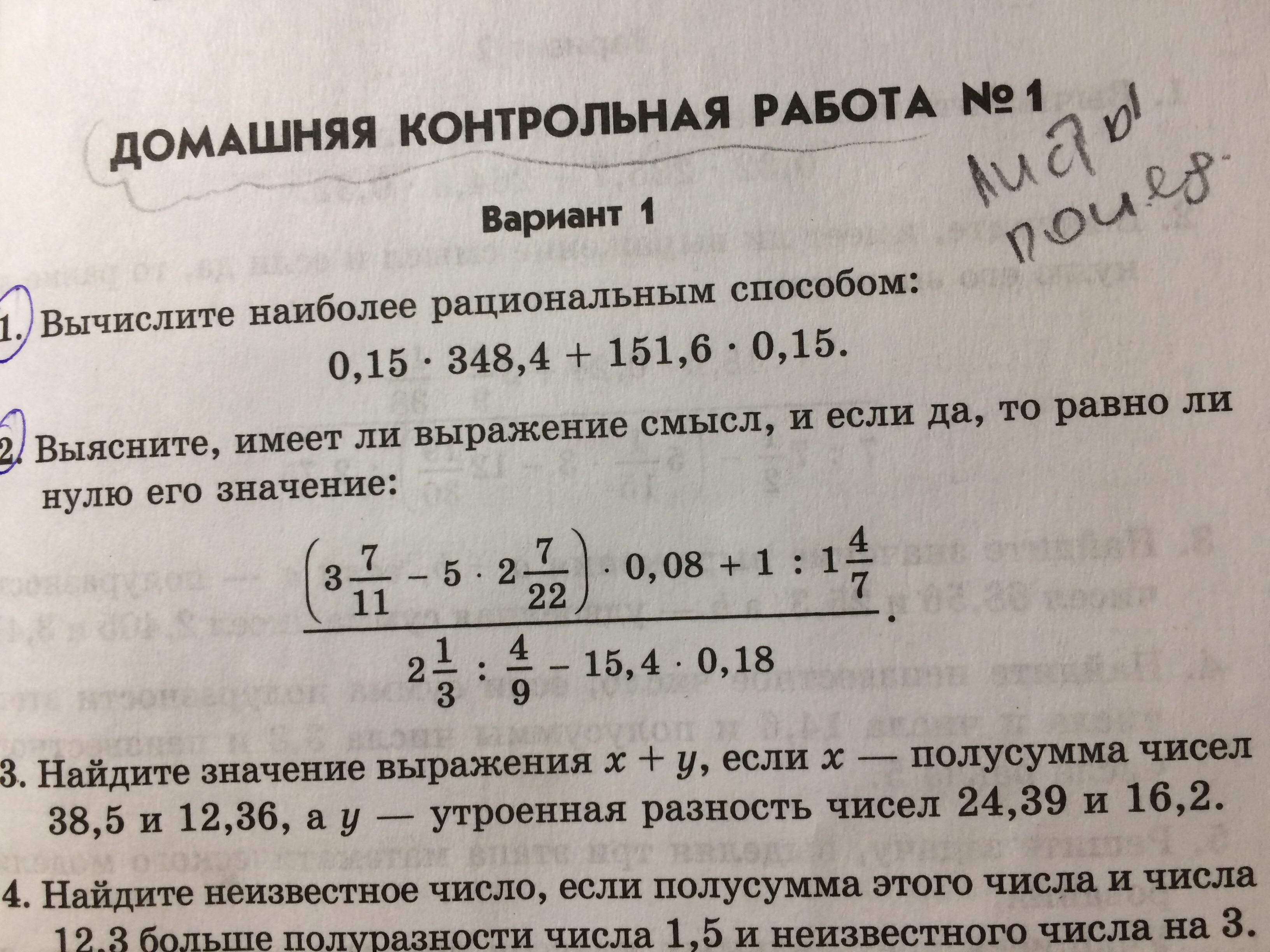 question img