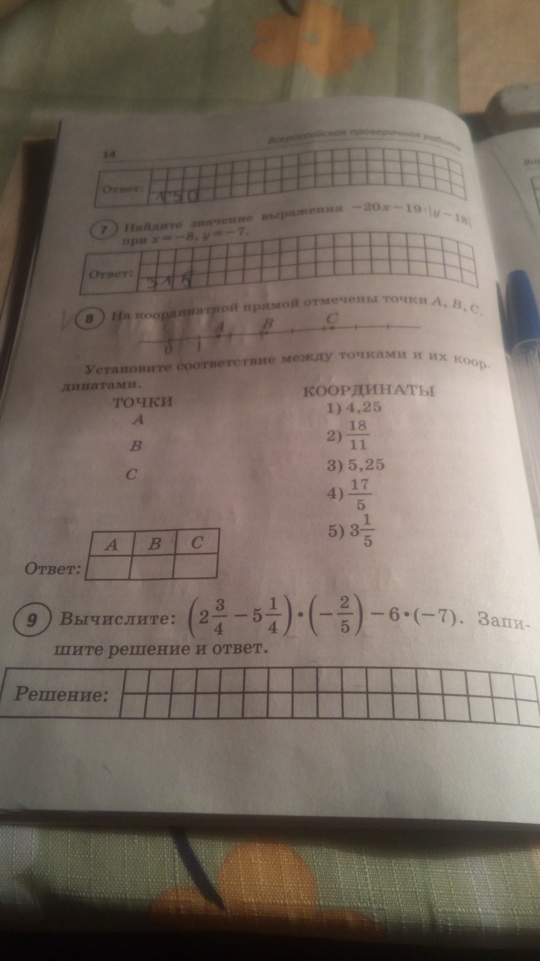 question img