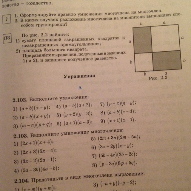question img