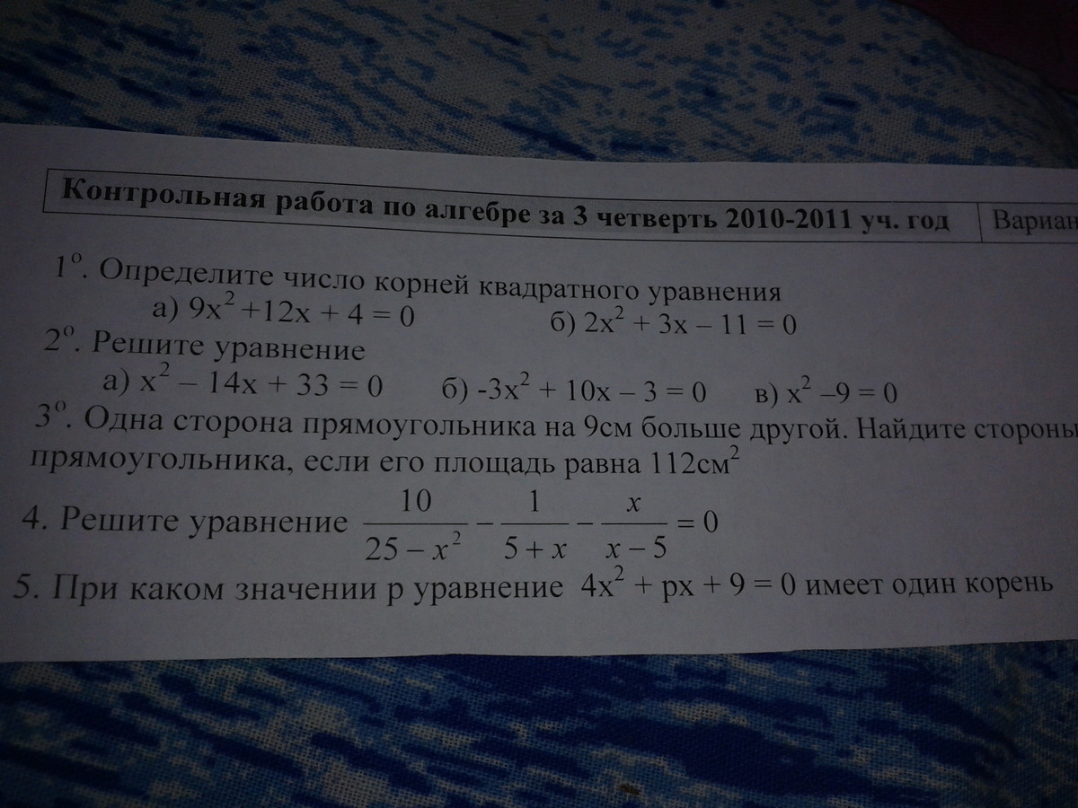 question img