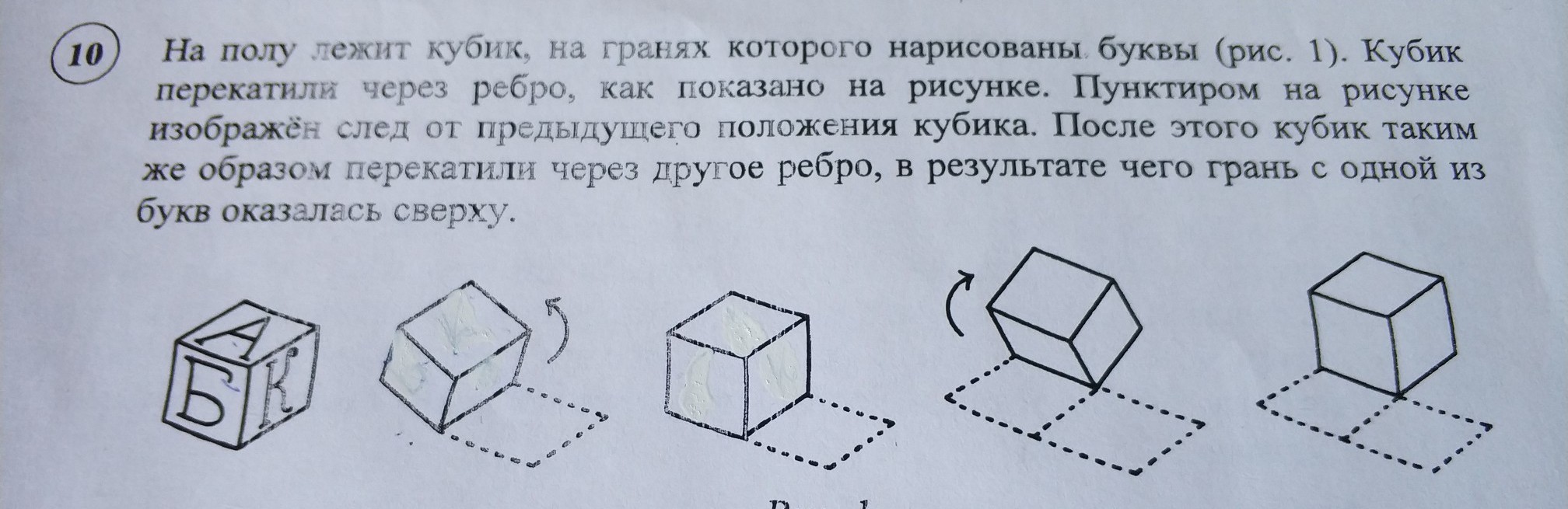 question img