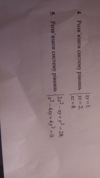 question img