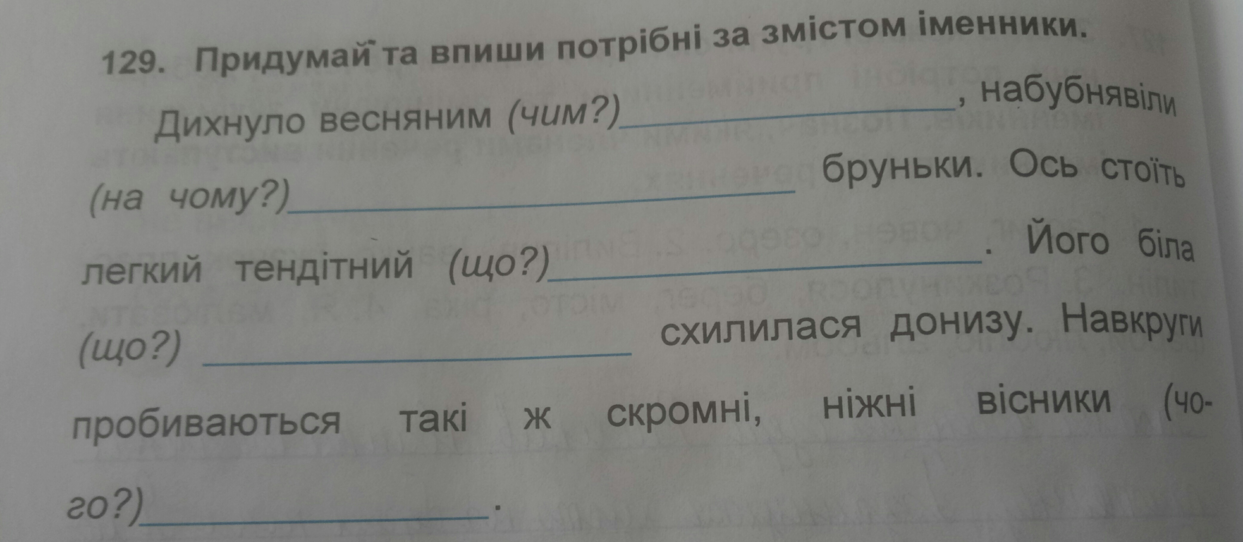 question img