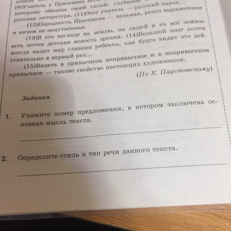 question img