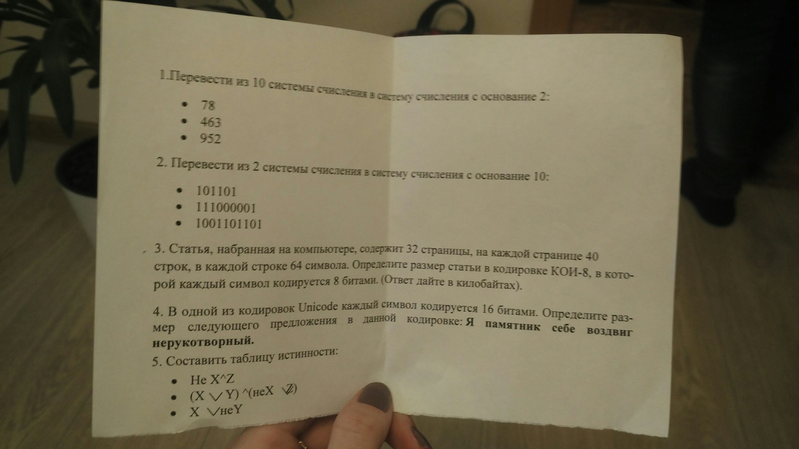 question img