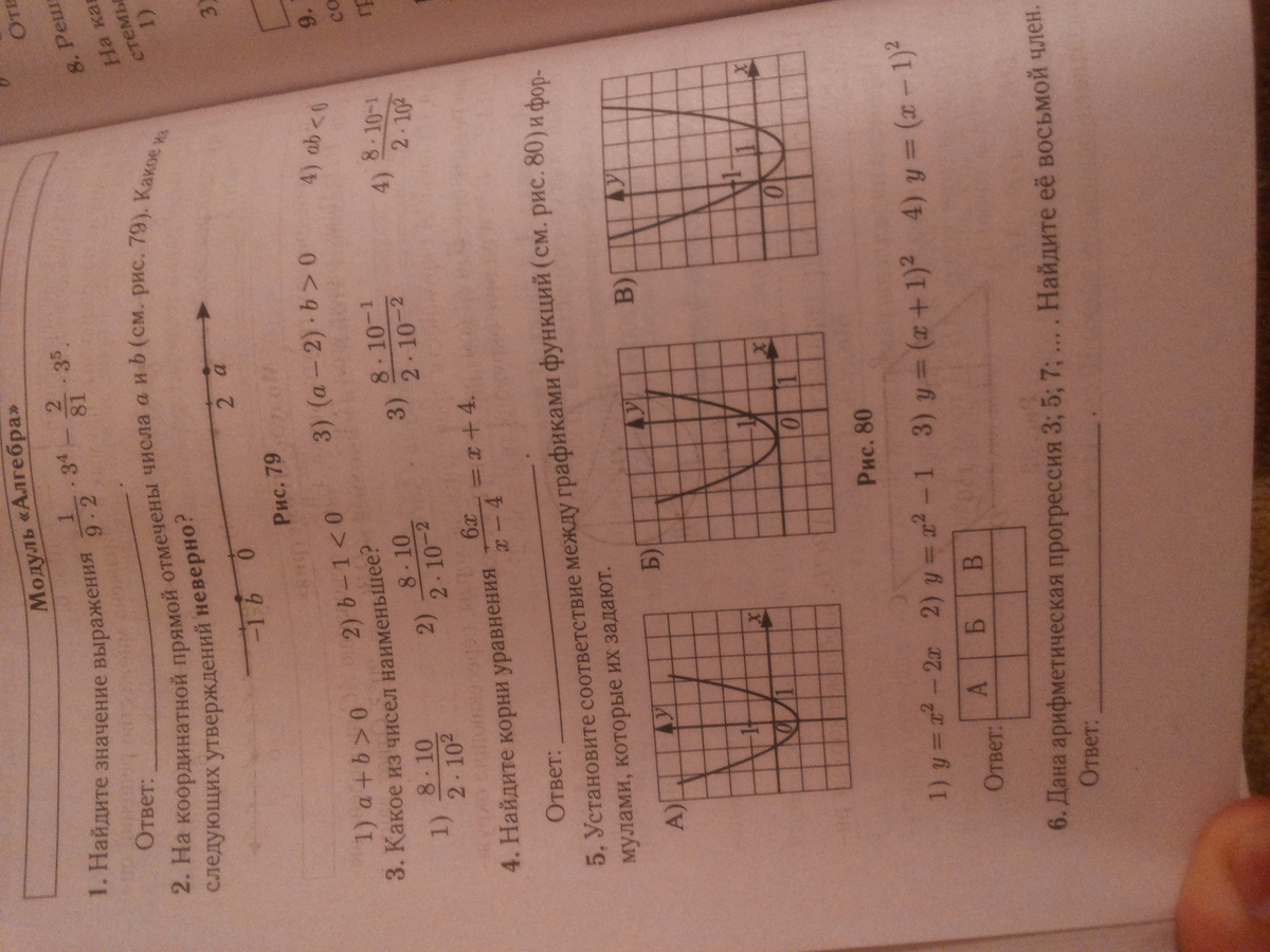question img