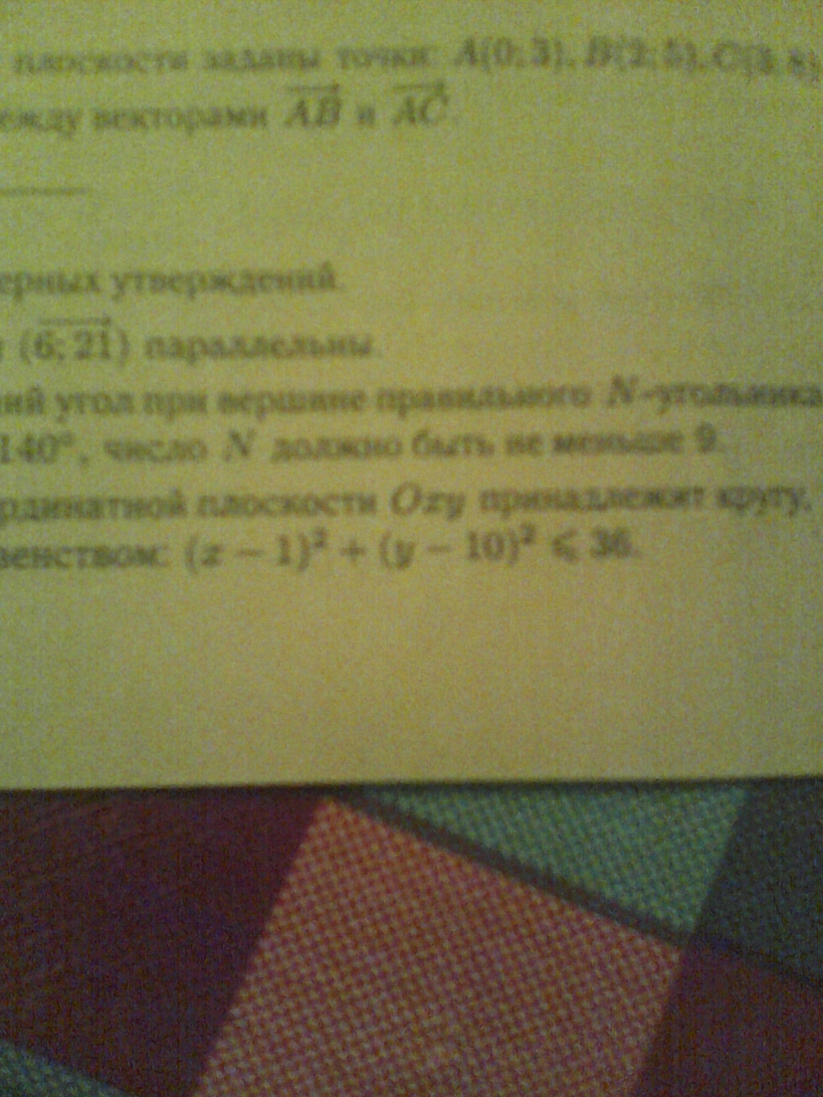 question img