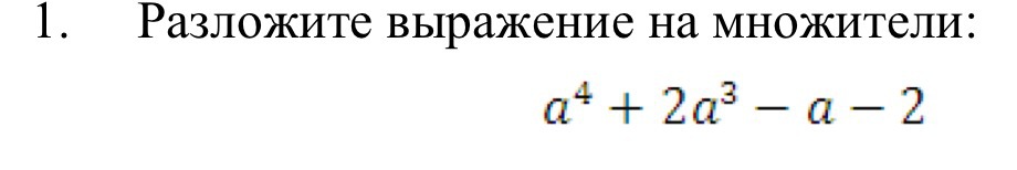 question img