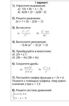 question img