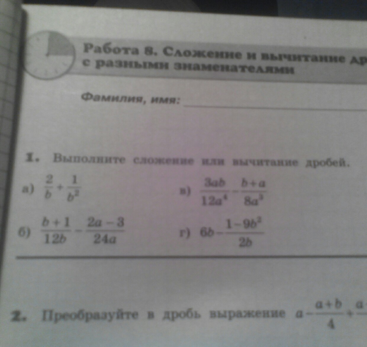 question img
