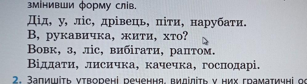 question img