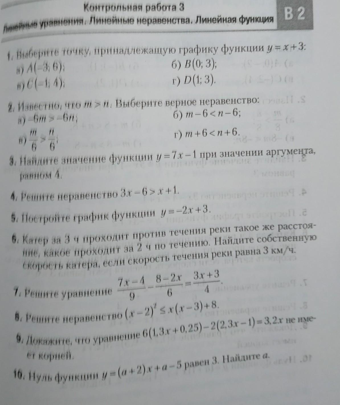 question img