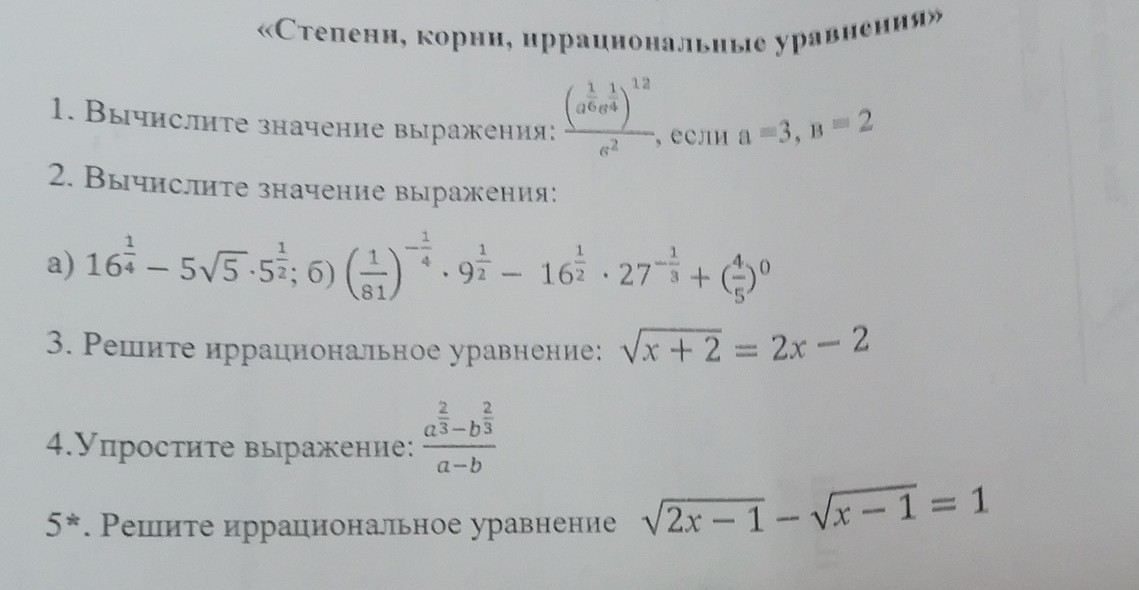 question img