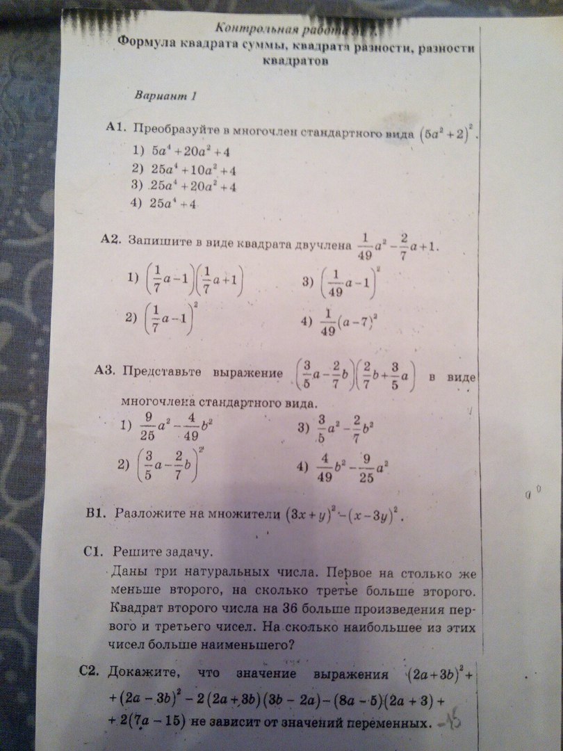 question img