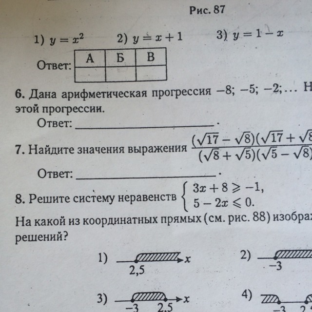 question img