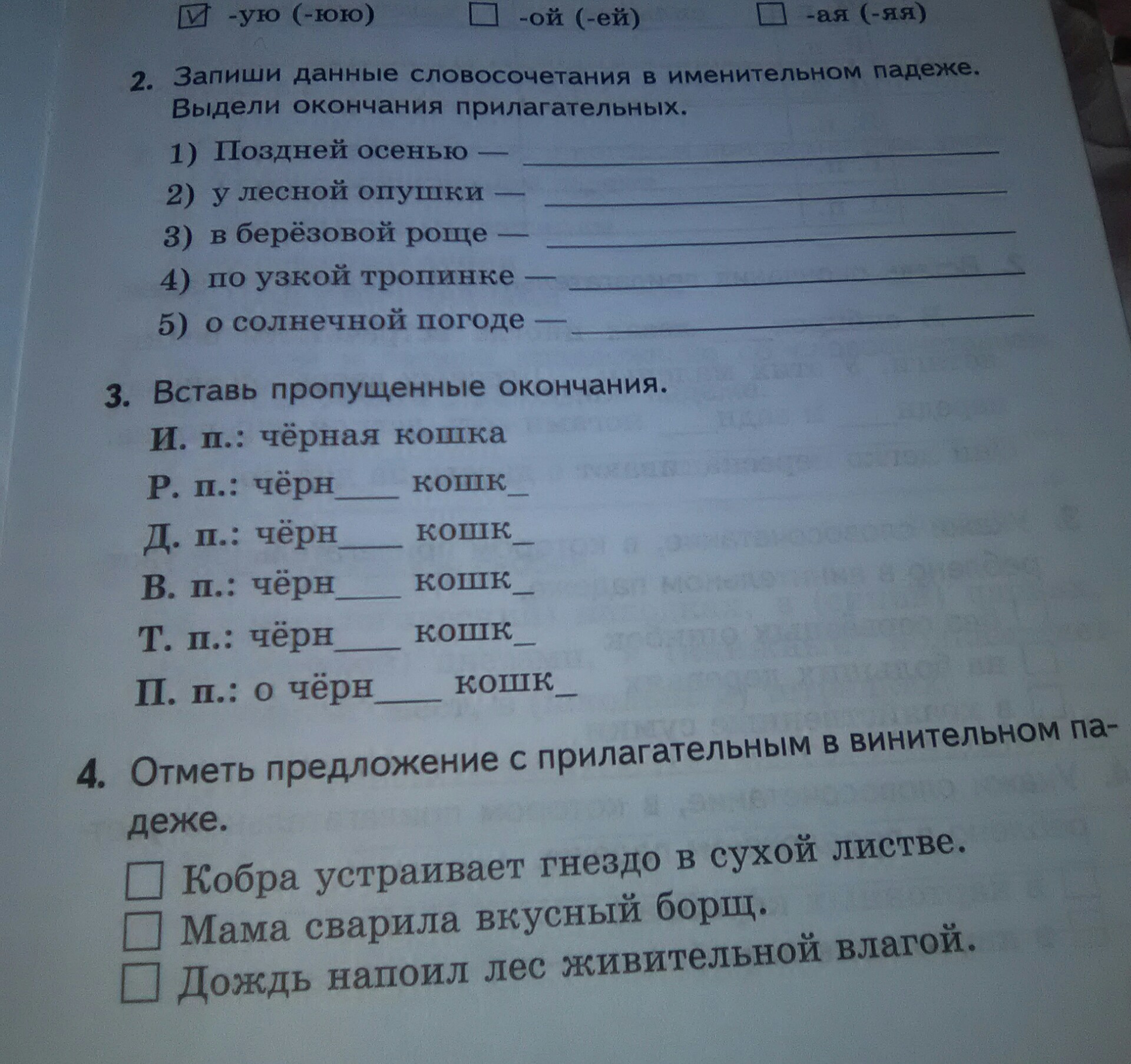 question img