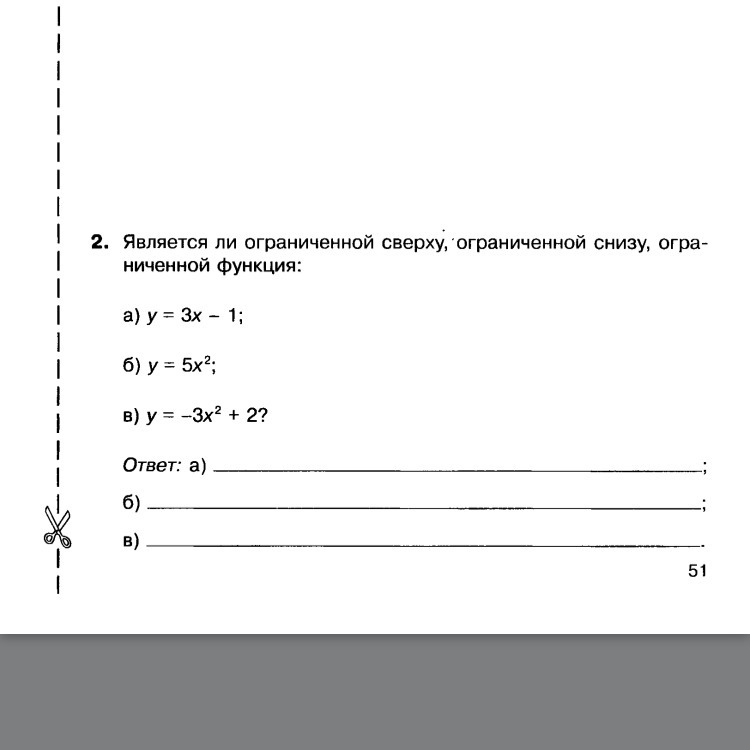 question img