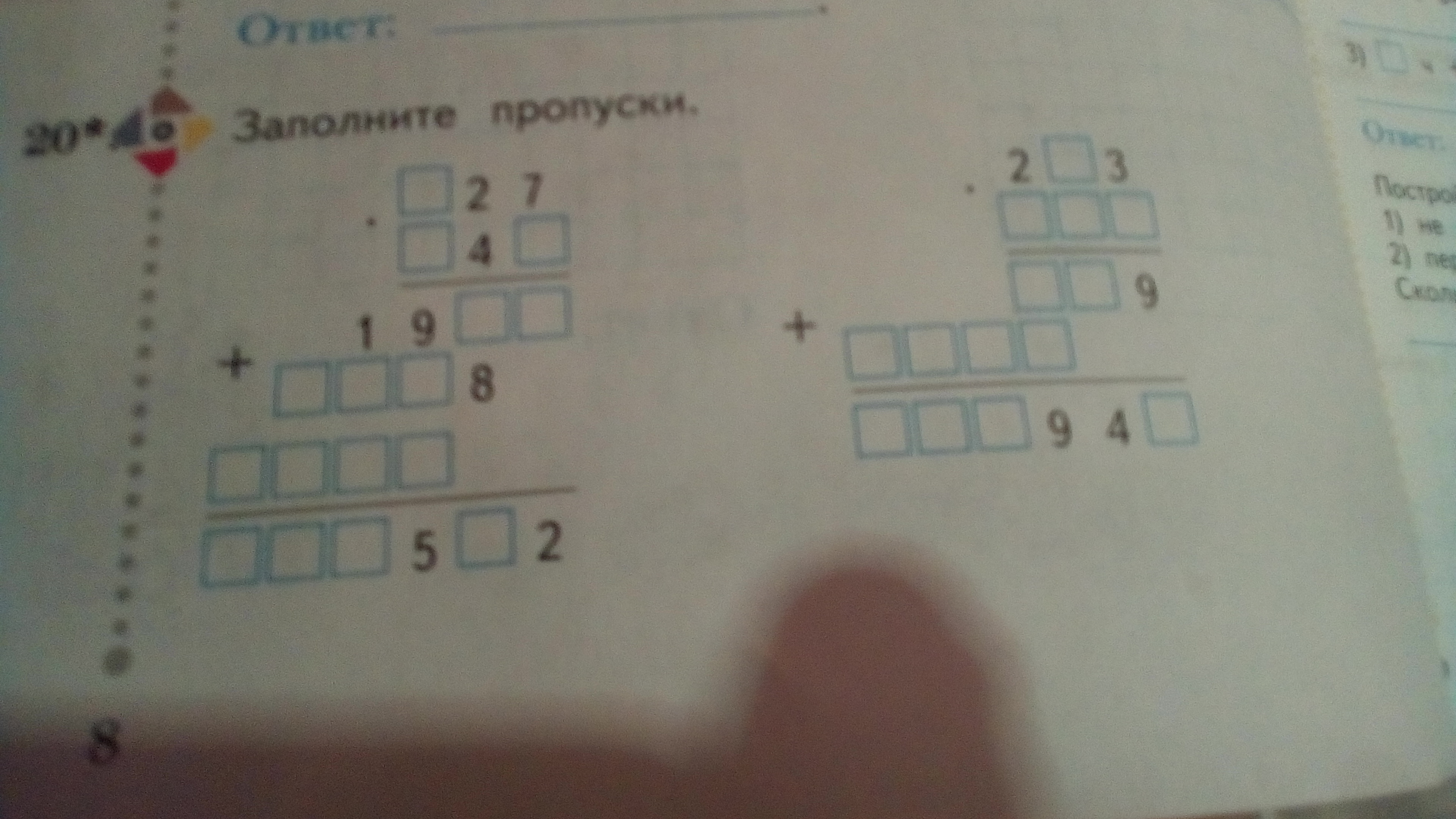 question img
