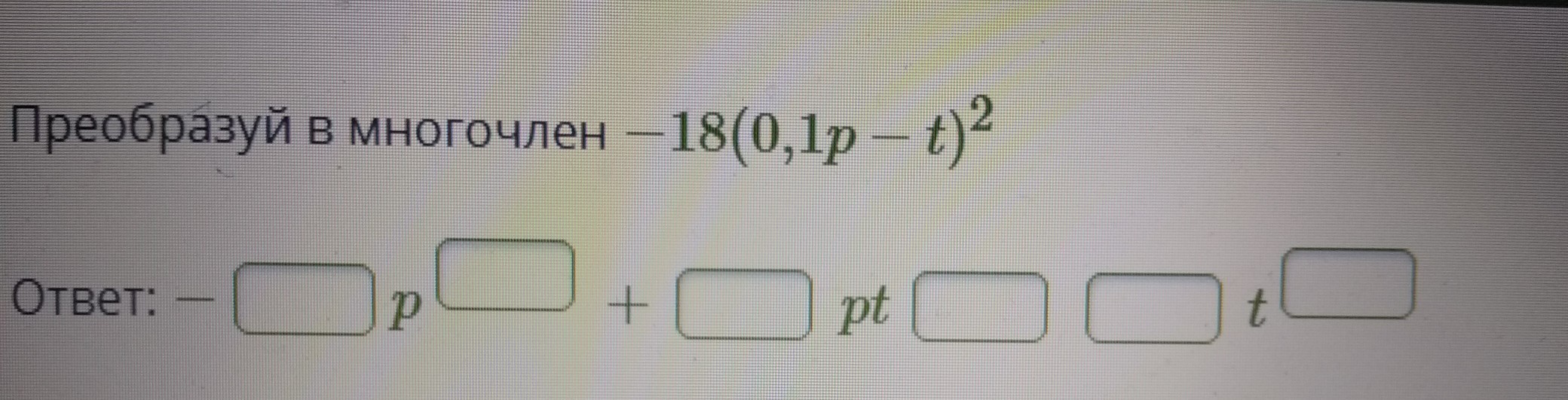 question img