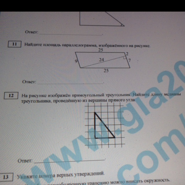 question img