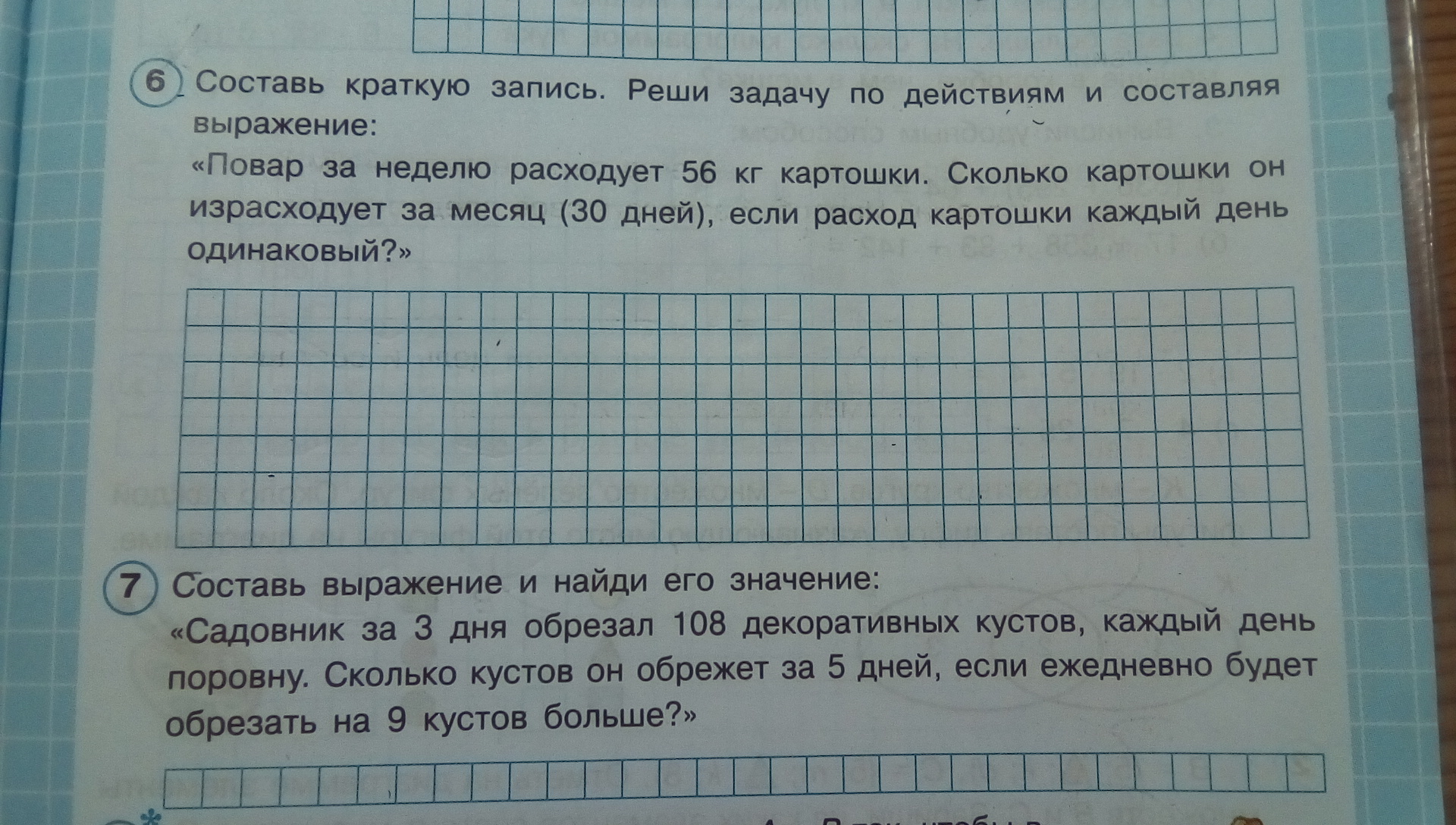 question img