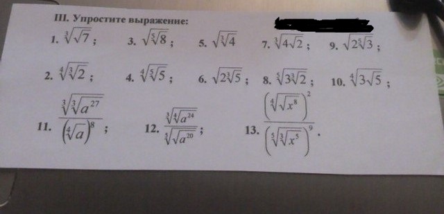 question img