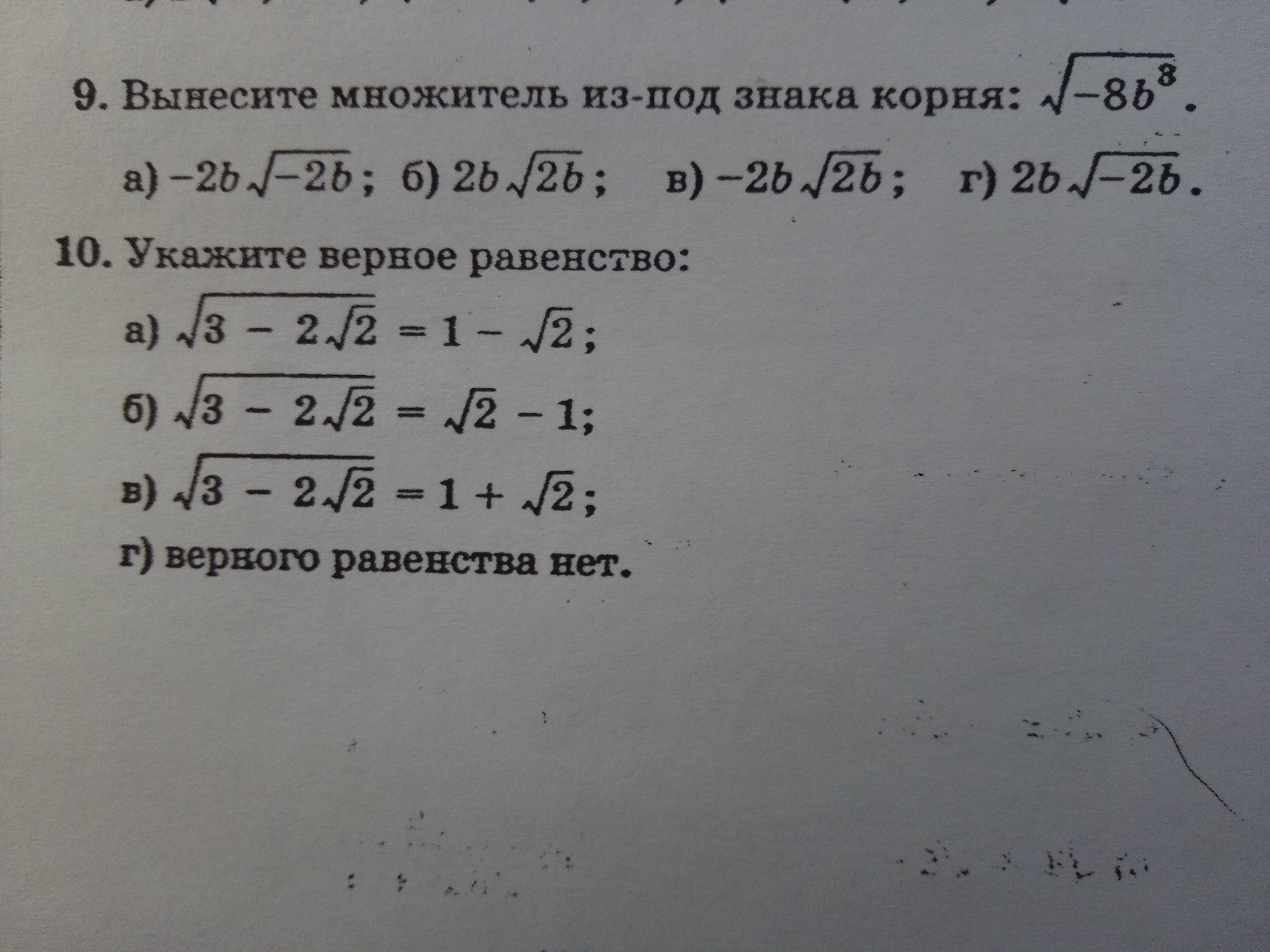 question img