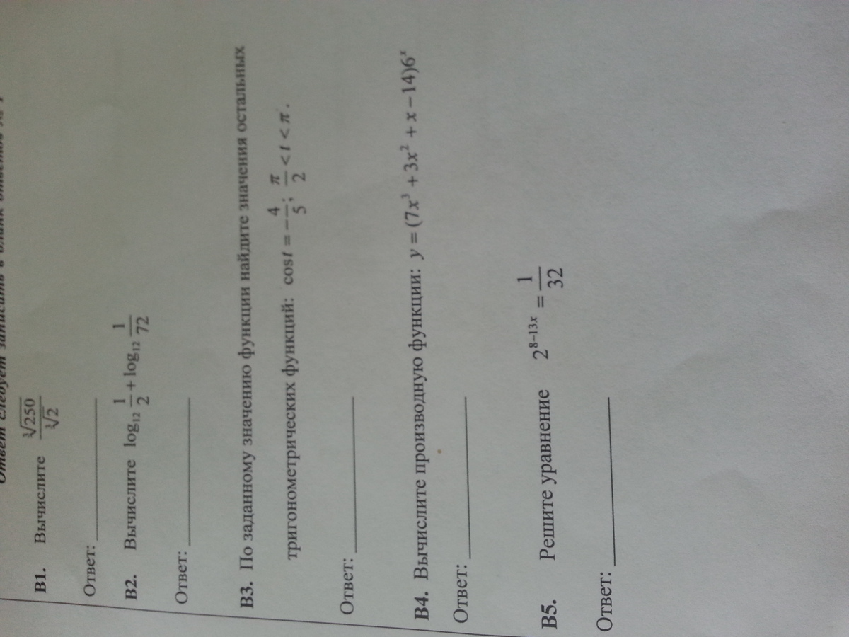 question img