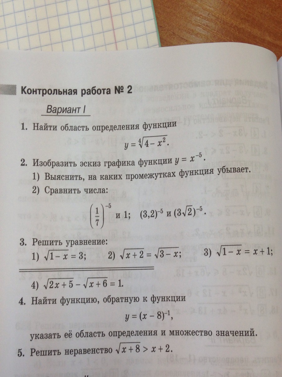 question img