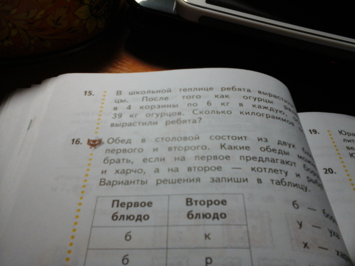 question img