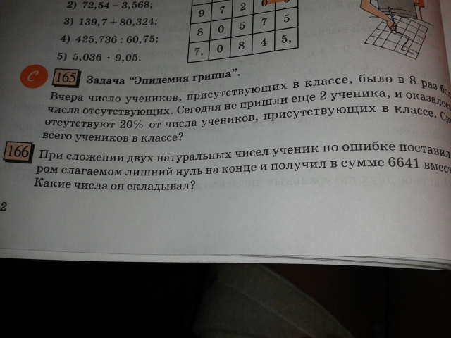 question img