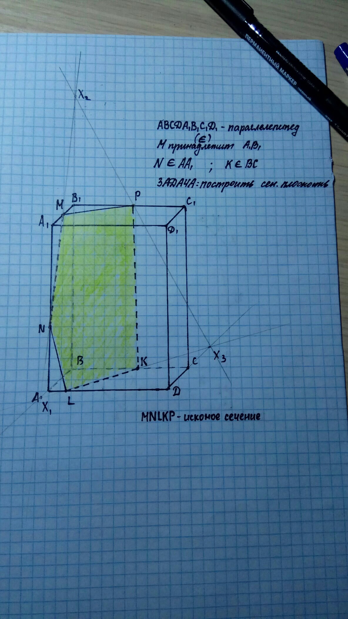 question img