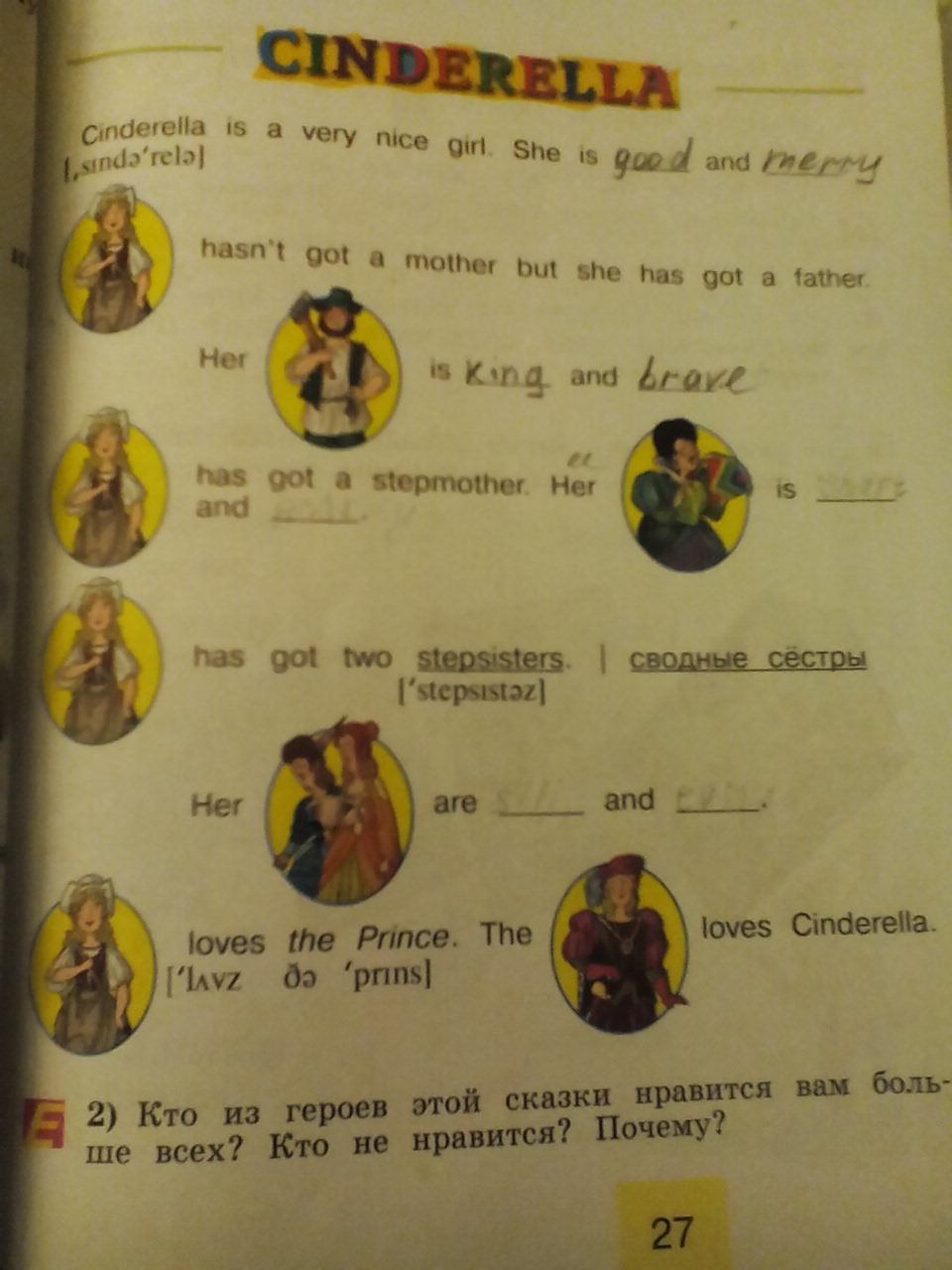 question img