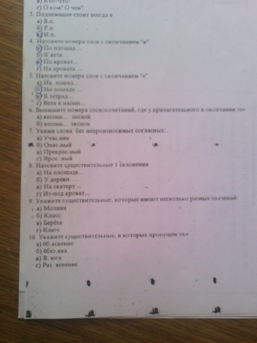 question img