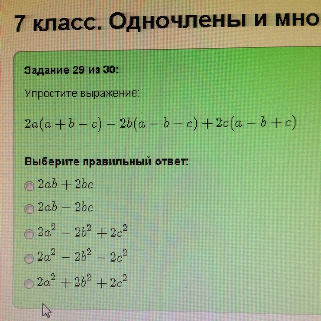question img