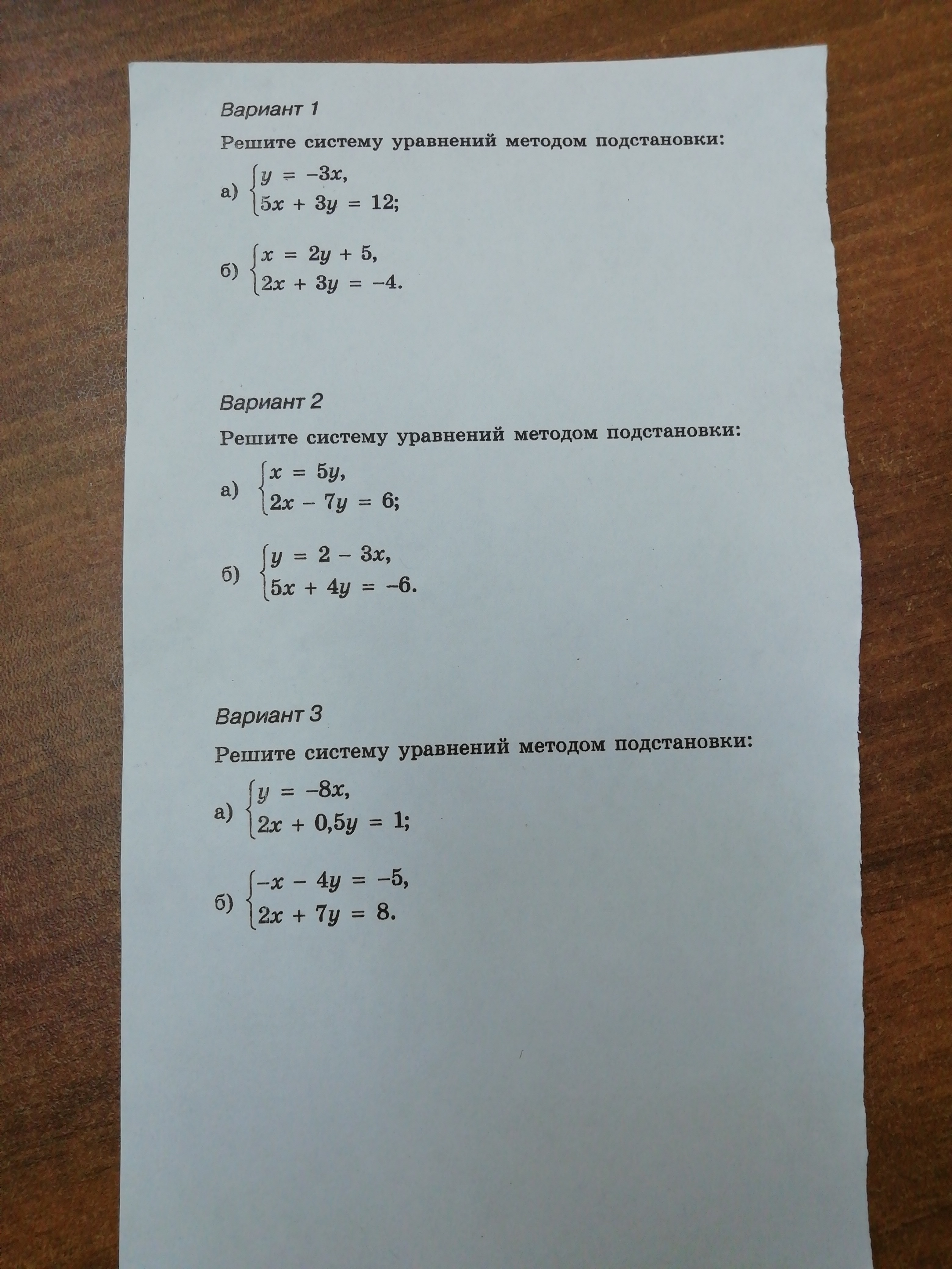 question img