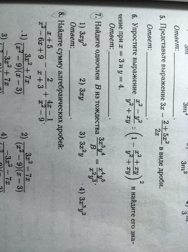 question img