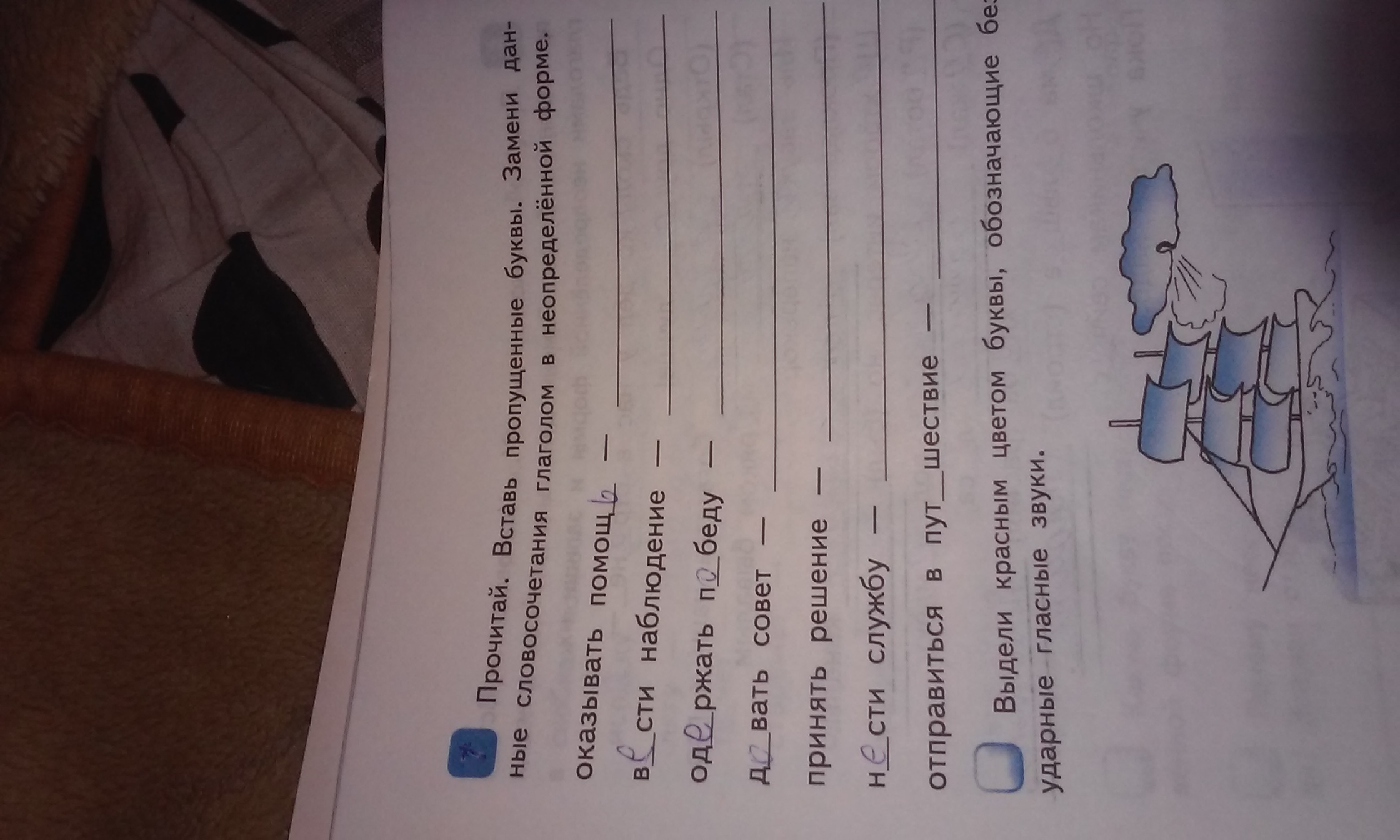 question img