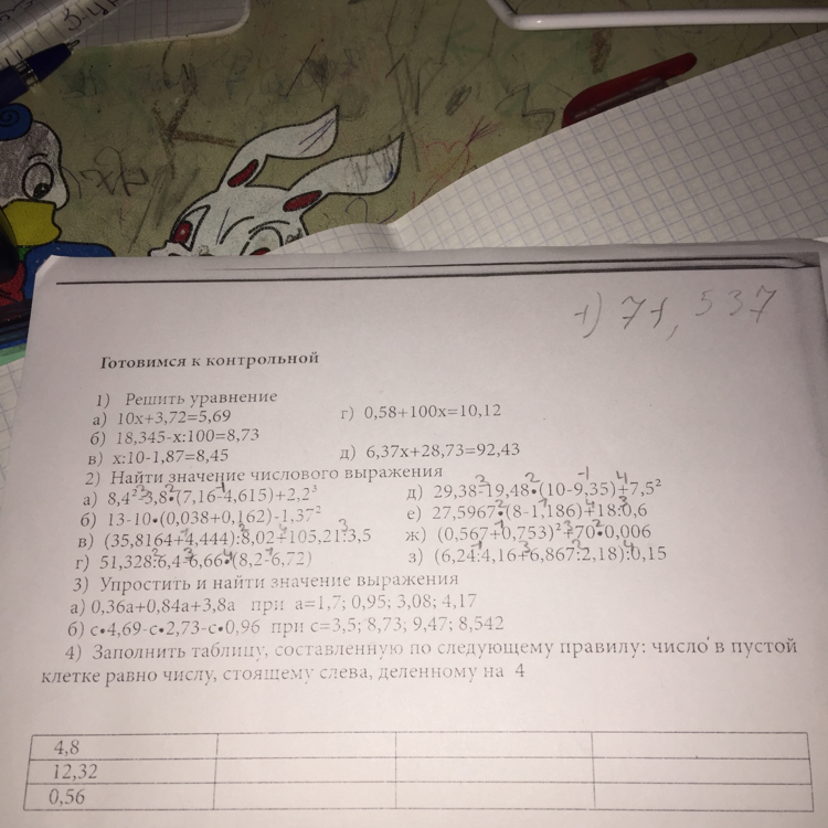 question img
