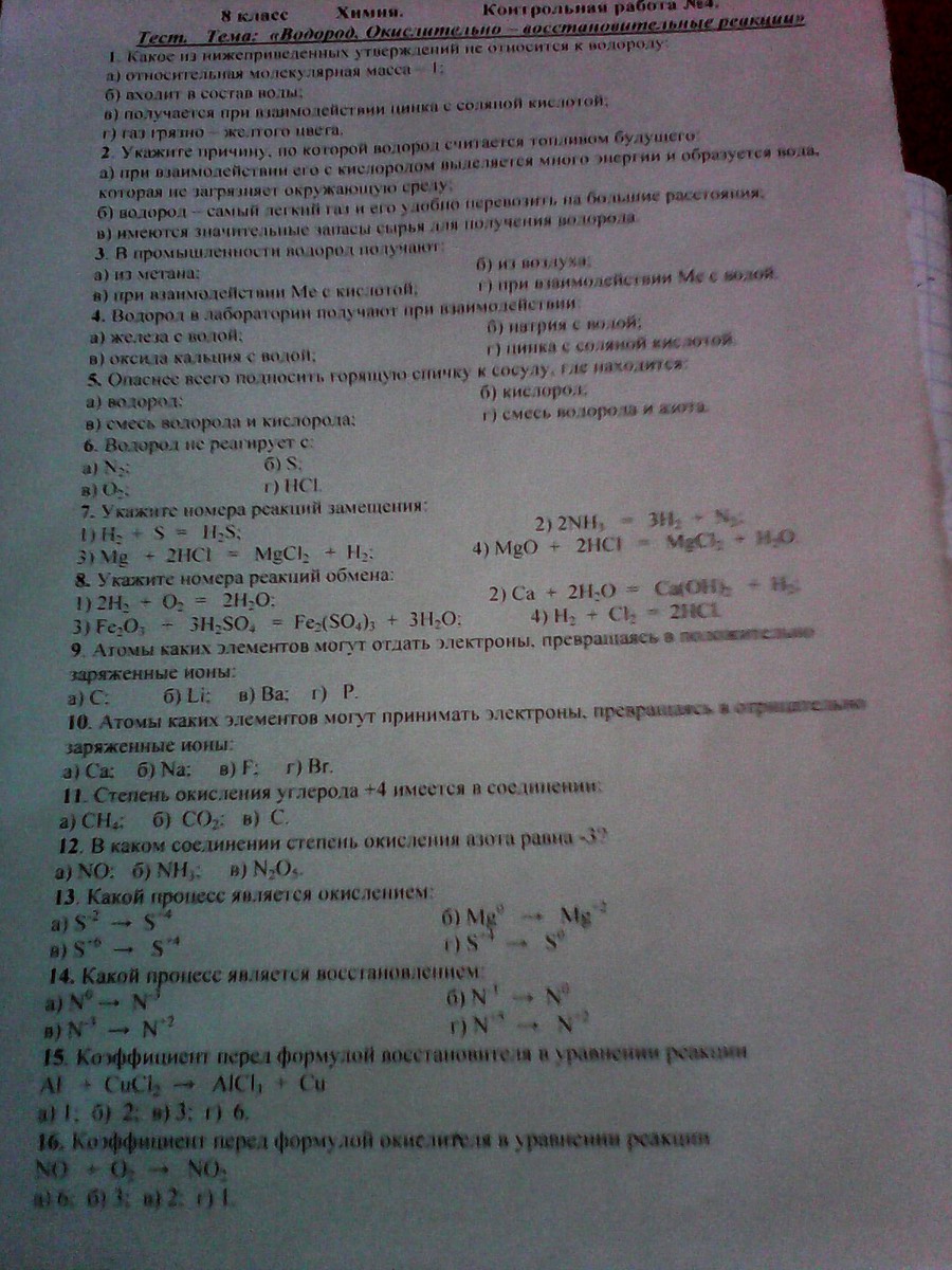 question img